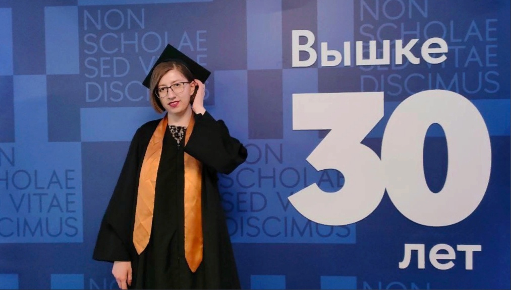 Выпускница Института медиа Полина Меньшова: «К моменту поступления в вуз у меня было больше 30 публикаций»